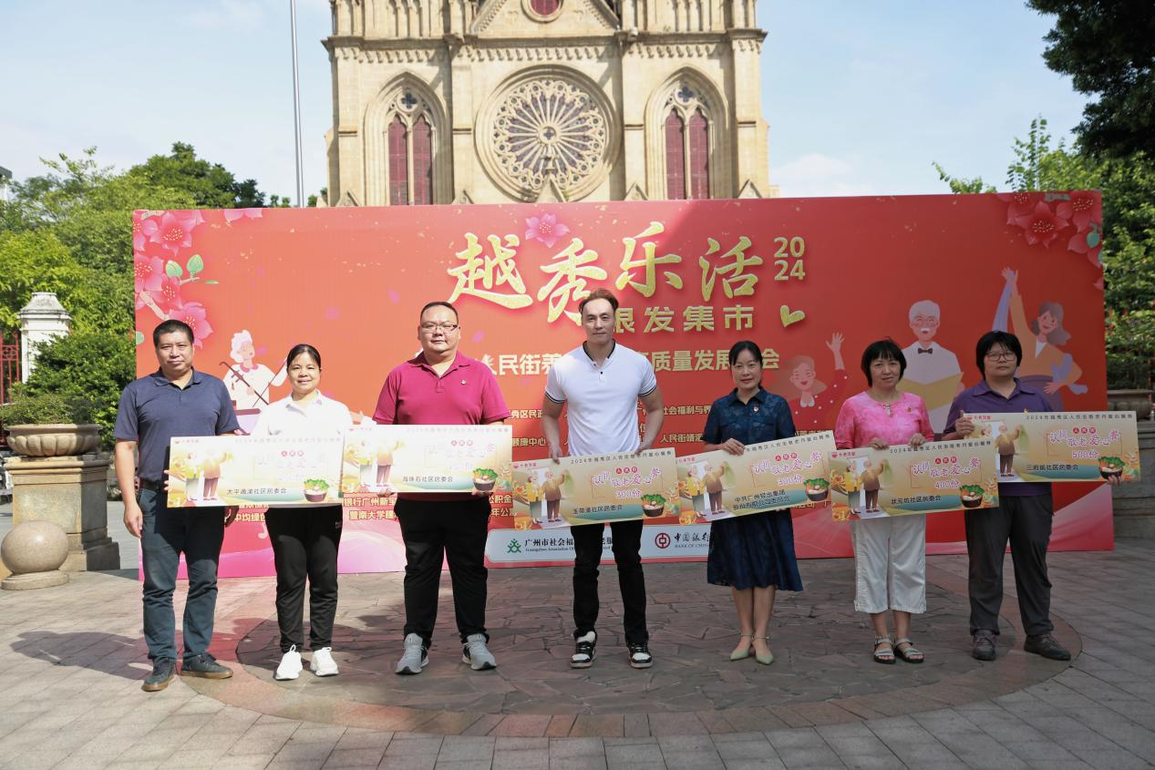 尊老敬老,爱老助老——轻出公司党委组织捐赠“九九重阳敬老爱心餐”300余份