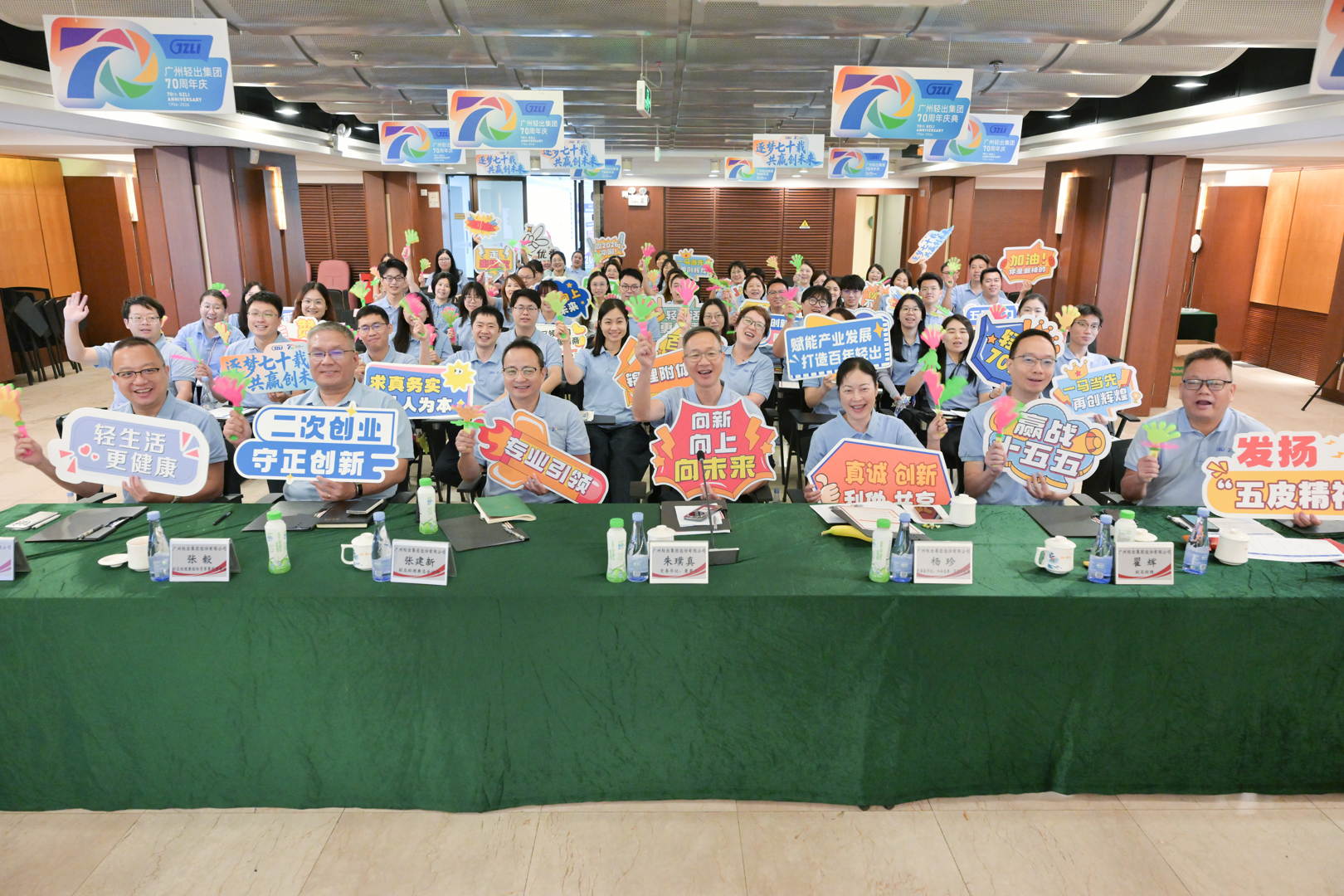 同心共链 声声不息｜轻出公司AI唱作大赛献礼70周年华诞