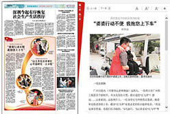 “婆婆行动不便,我抱您上下车”--轻出公司李忠和下沉社区志愿者活动事迹